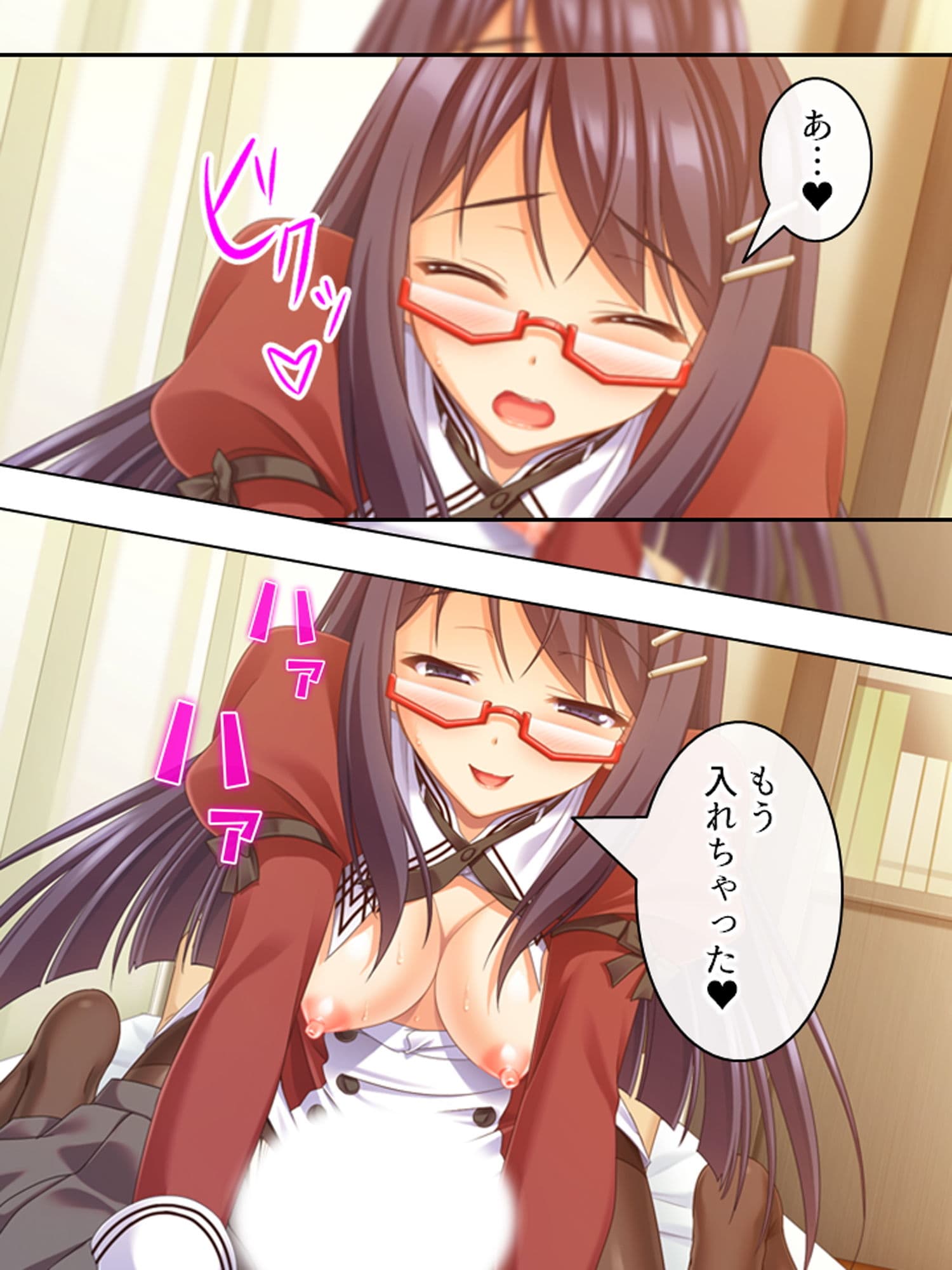 女だらけの学園で俺のドSな欲望は目覚めていく 2巻 サンプル 8