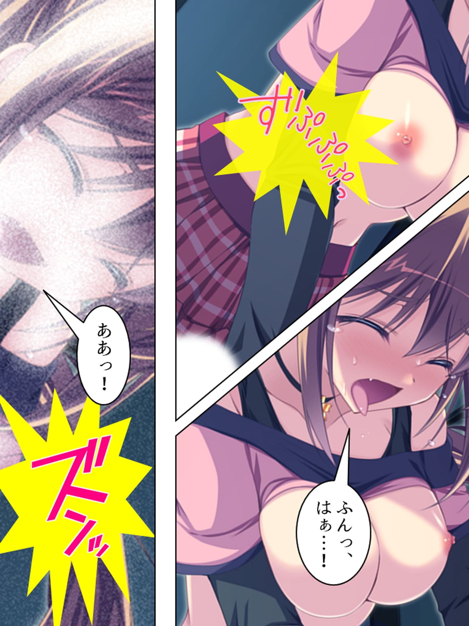 バカなお兄ちゃんが好きすぎて催●術かけちゃいました 2巻 サンプル 2