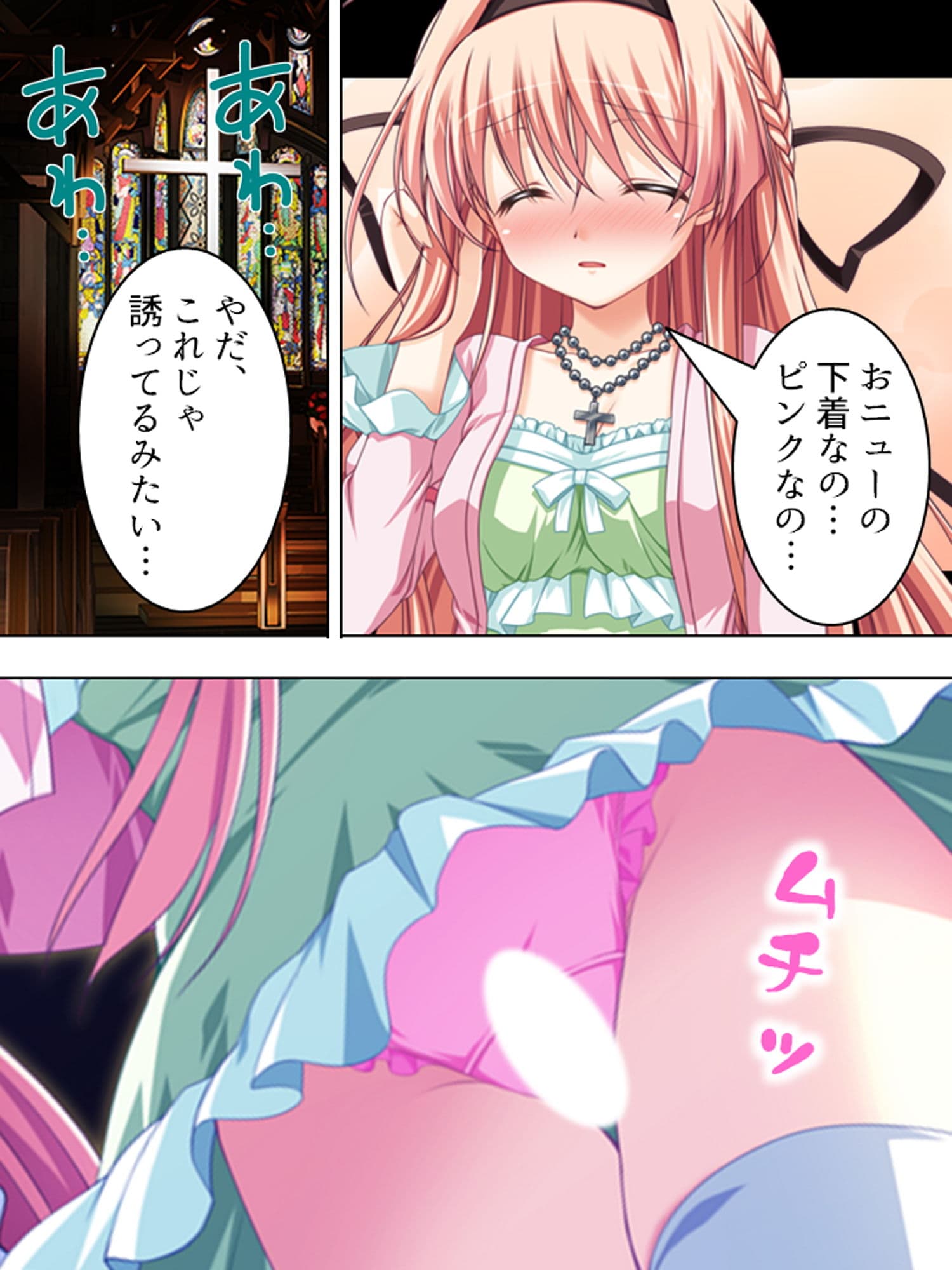 バカなお兄ちゃんが好きすぎて催●術かけちゃいました 2巻 サンプル 4