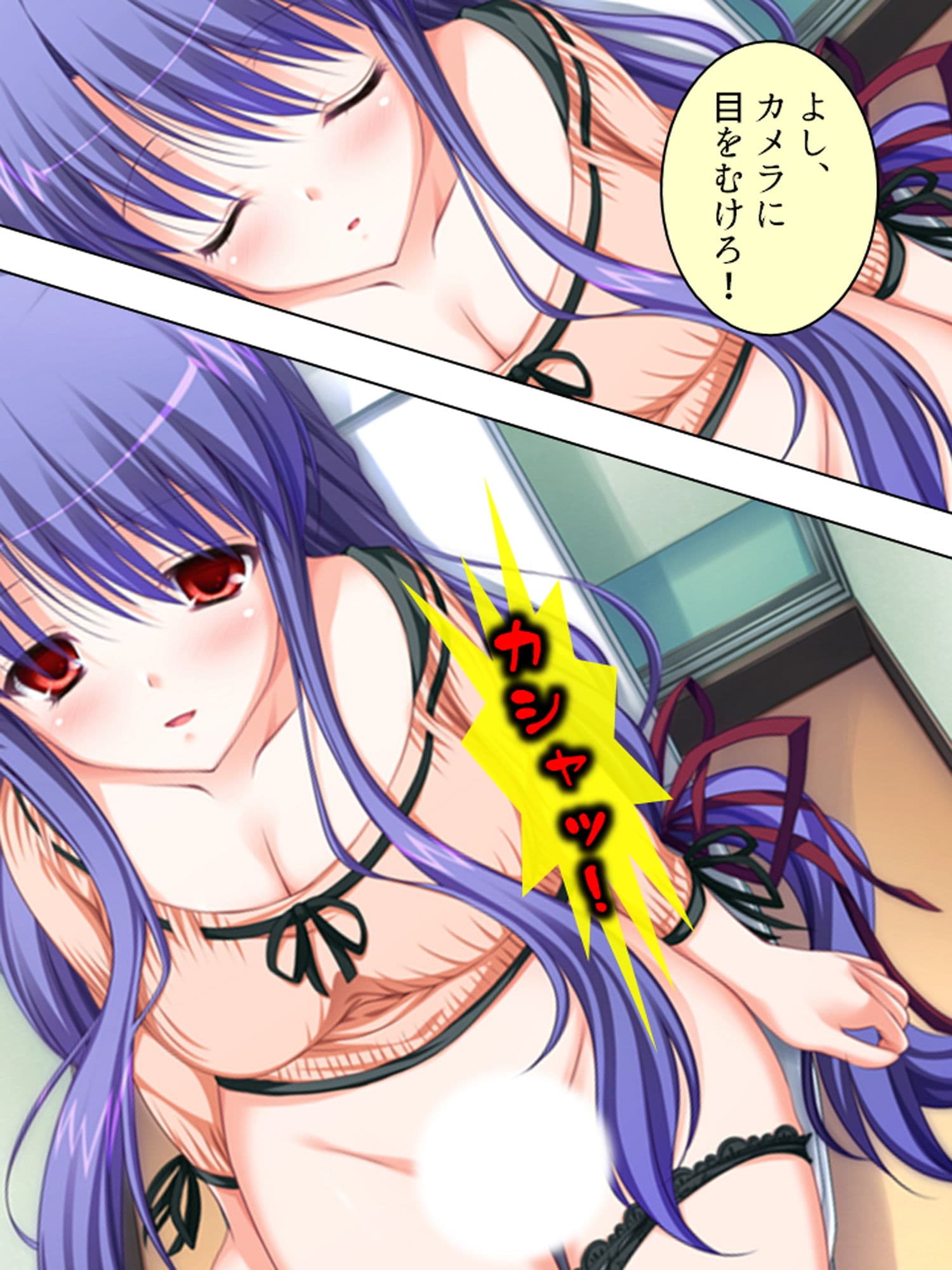 バカなお兄ちゃんが好きすぎて催●術かけちゃいました 2巻 サンプル 9