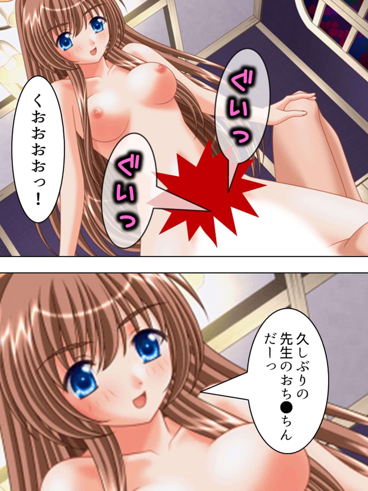 志望校合格の秘訣は教師とのSEXにアリ 下 サンプル 10