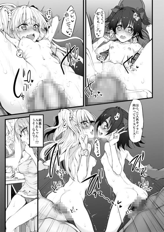 Marked-girls Vol.8 サンプル 3