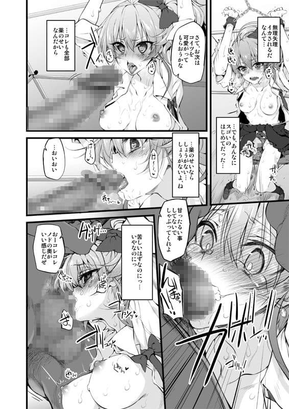 Marked-girls Vol.8 サンプル 4