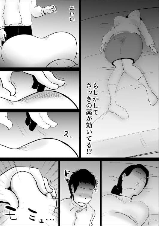 挿入れられてんすよおきないんすか？ サンプル 3