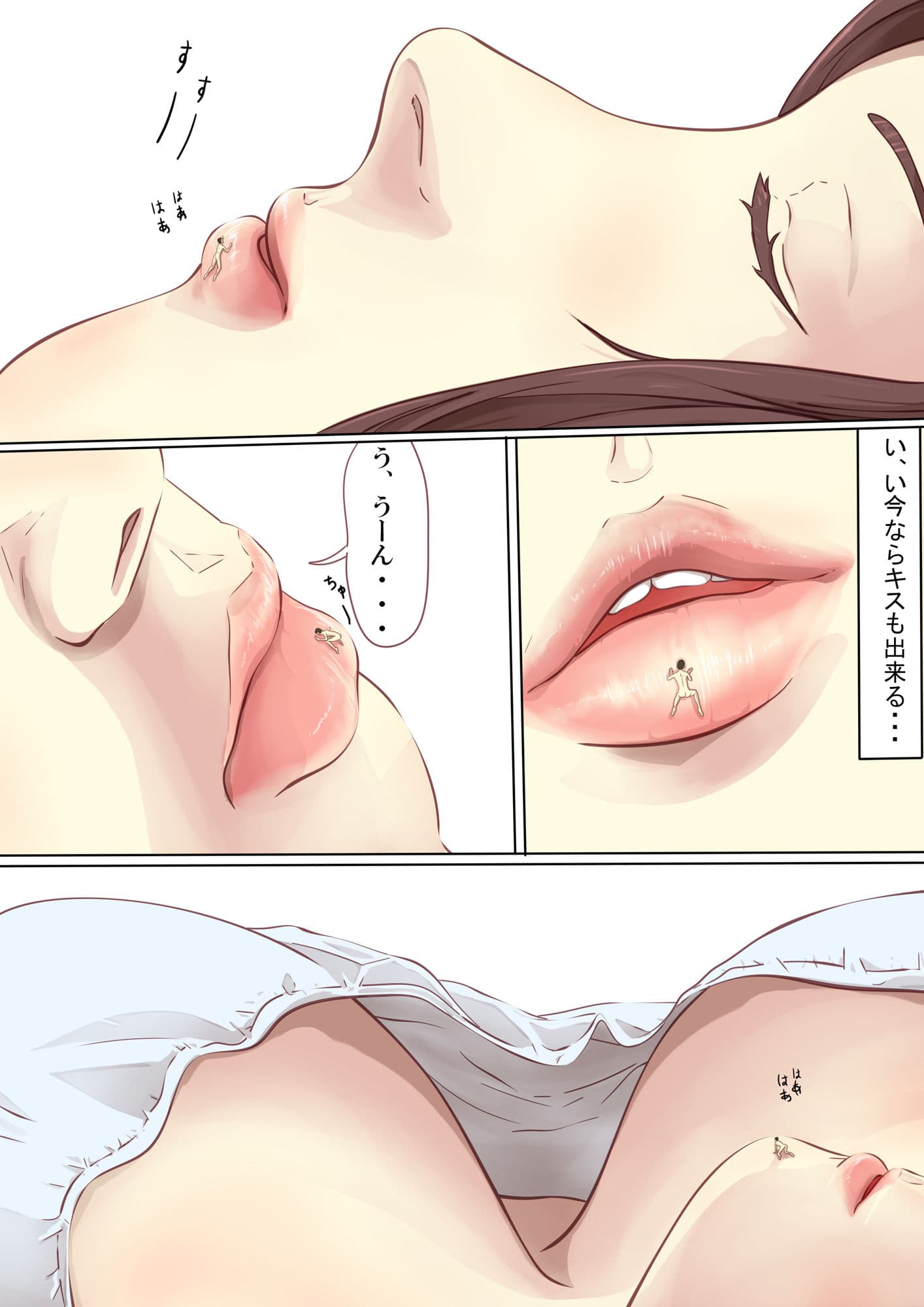 縮小サークル＋おまけ サンプル 4