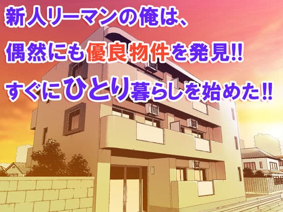 俺だけが触れる姉妹 サンプル 1