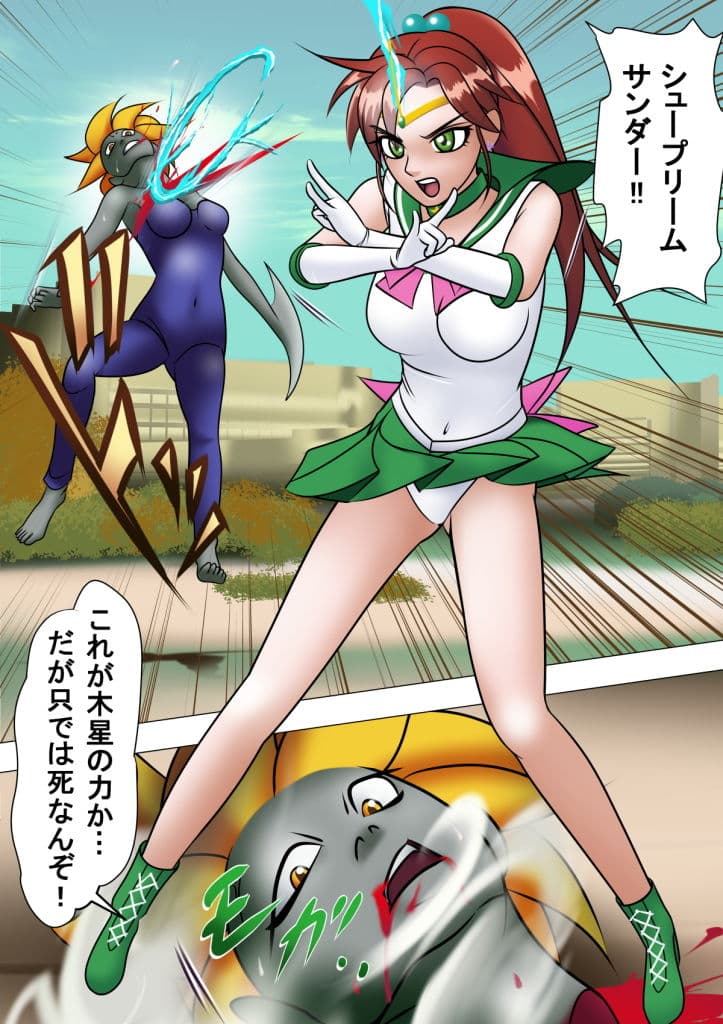 忘却ヒロイン ヴォイドジュピター サンプル 1