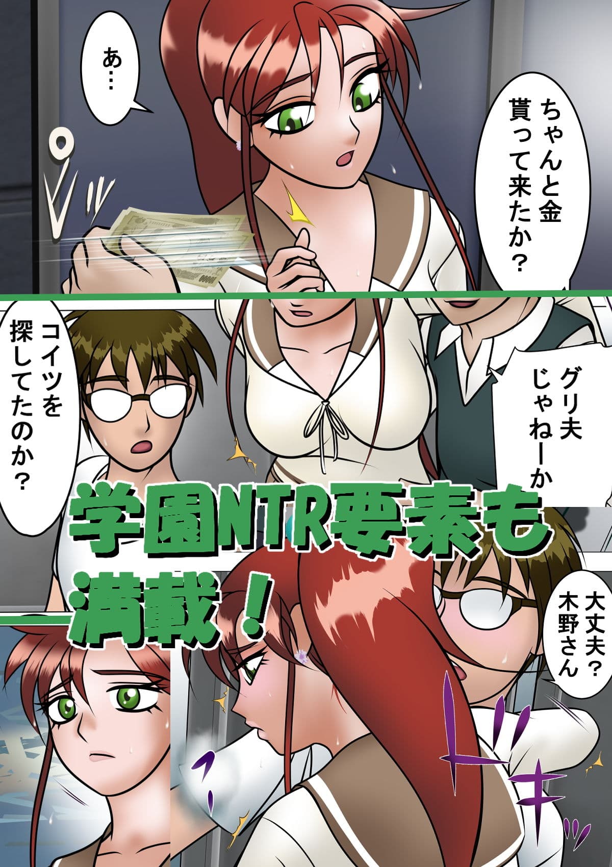 忘却ヒロイン ヴォイドジュピター サンプル 8