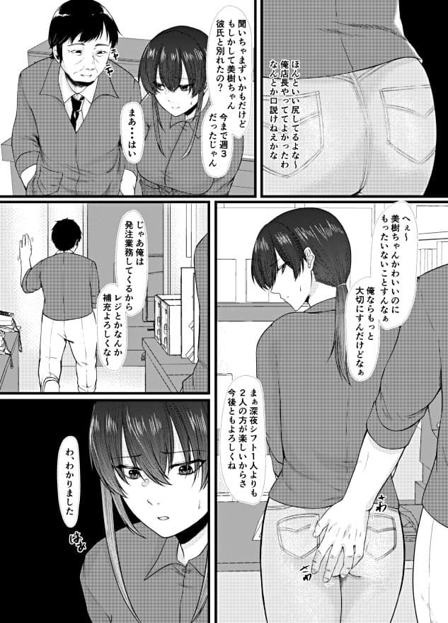 もうどうでもいいや サンプル 4