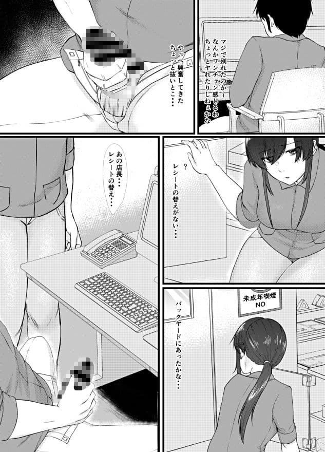 もうどうでもいいや サンプル 5