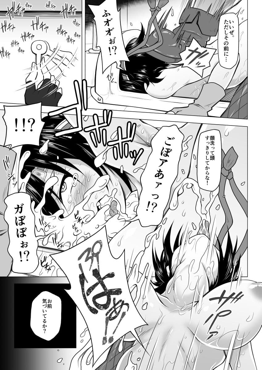 あやつるのマテリア サンプル 3