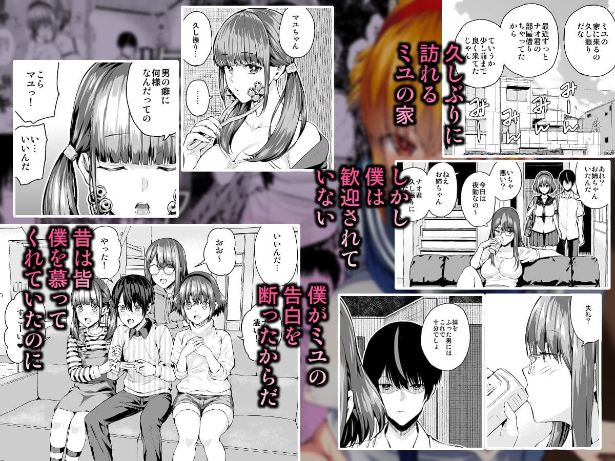 タチアイ2 サンプル 2