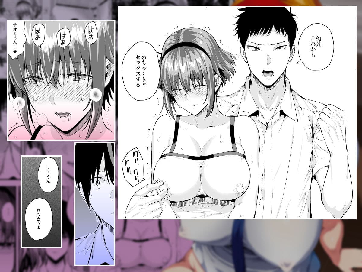 タチアイ2 サンプル 6