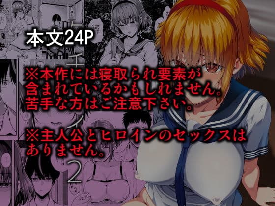 タチアイ2 サンプル 8