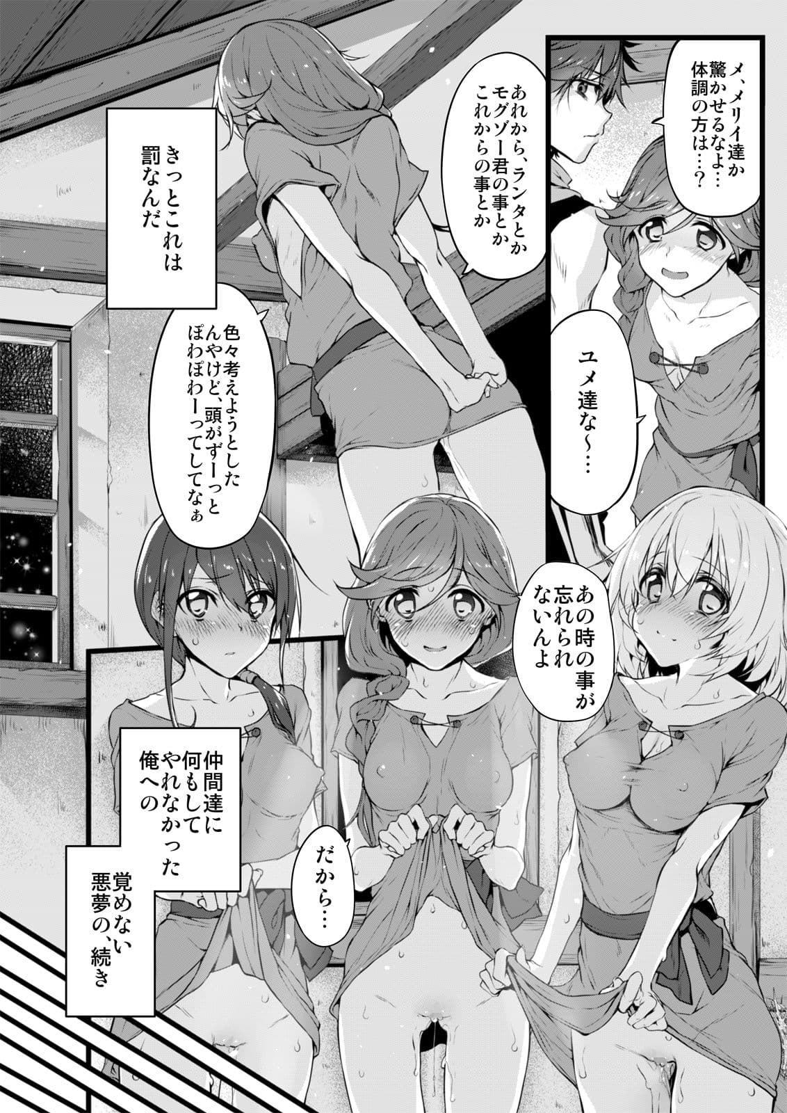 Marked-girls Vol.9 サンプル 4