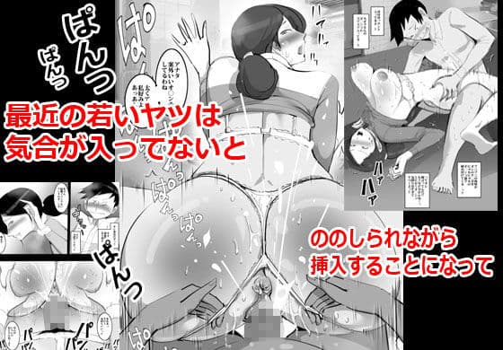 おつぼねBBAに気に入られてそのままパコる事になった話。 サンプル 3