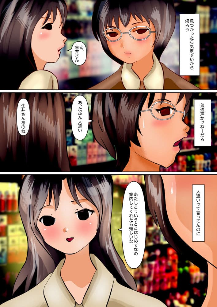 人妻同性不倫剃髪折● サンプル 7