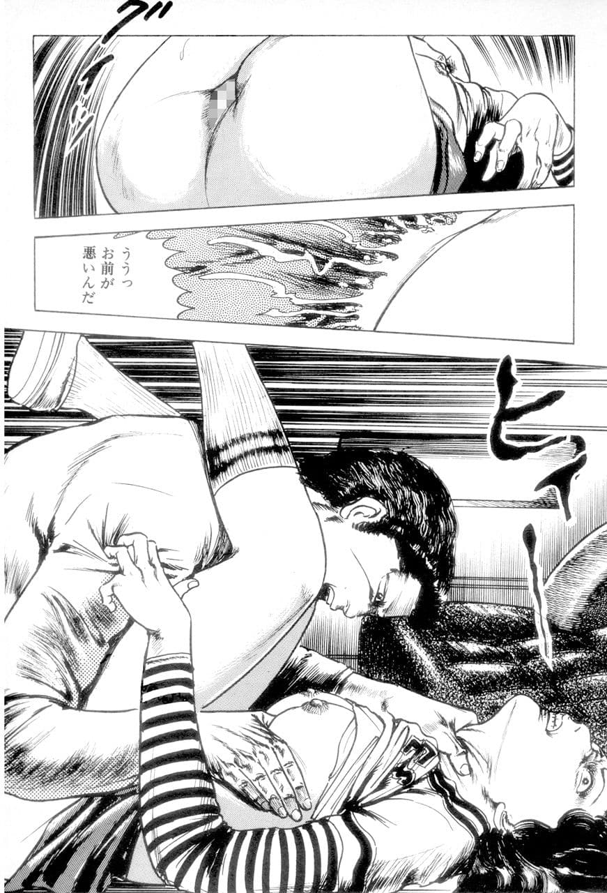 中島の怒H劇画です season1 サンプル 7