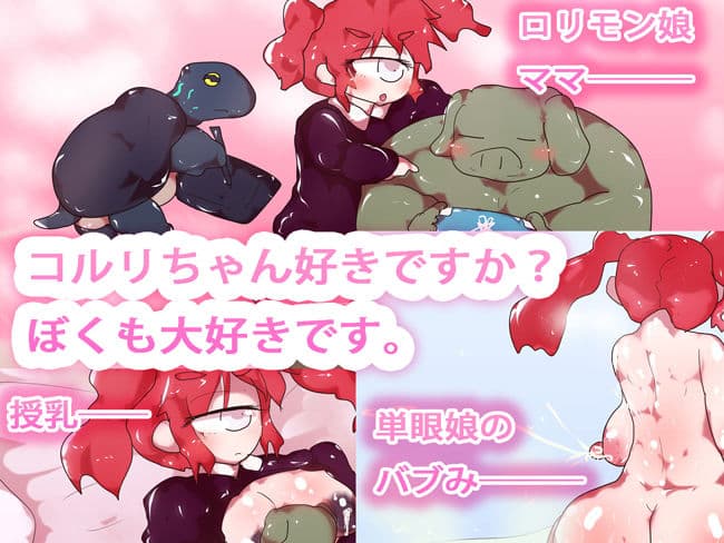 エンド・チャプター〜GYNASIS 6.0〜 サンプル 4