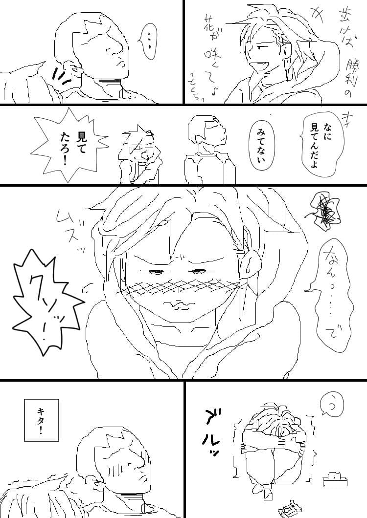 パーカーくんニブンノイチ サンプル 1