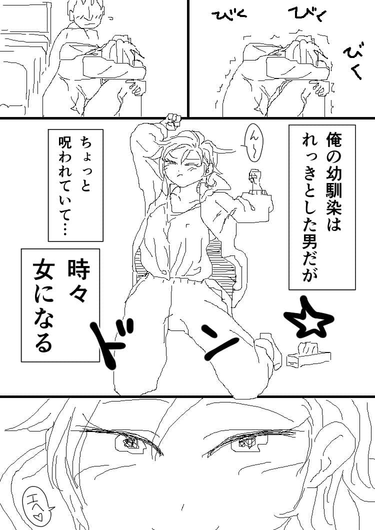 パーカーくんニブンノイチ サンプル 2