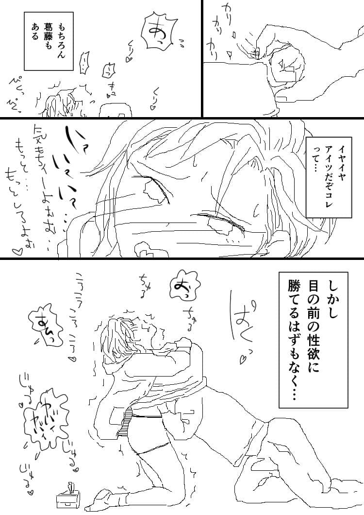 パーカーくんニブンノイチ サンプル 4