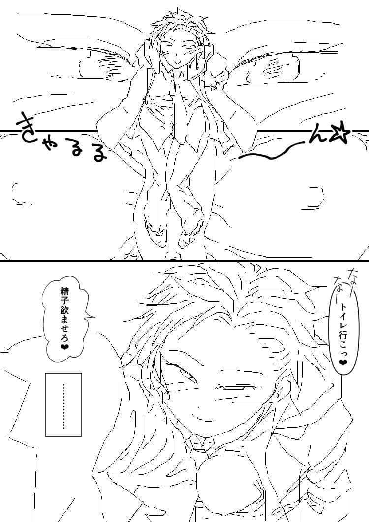 パーカーくんニブンノイチ サンプル 6