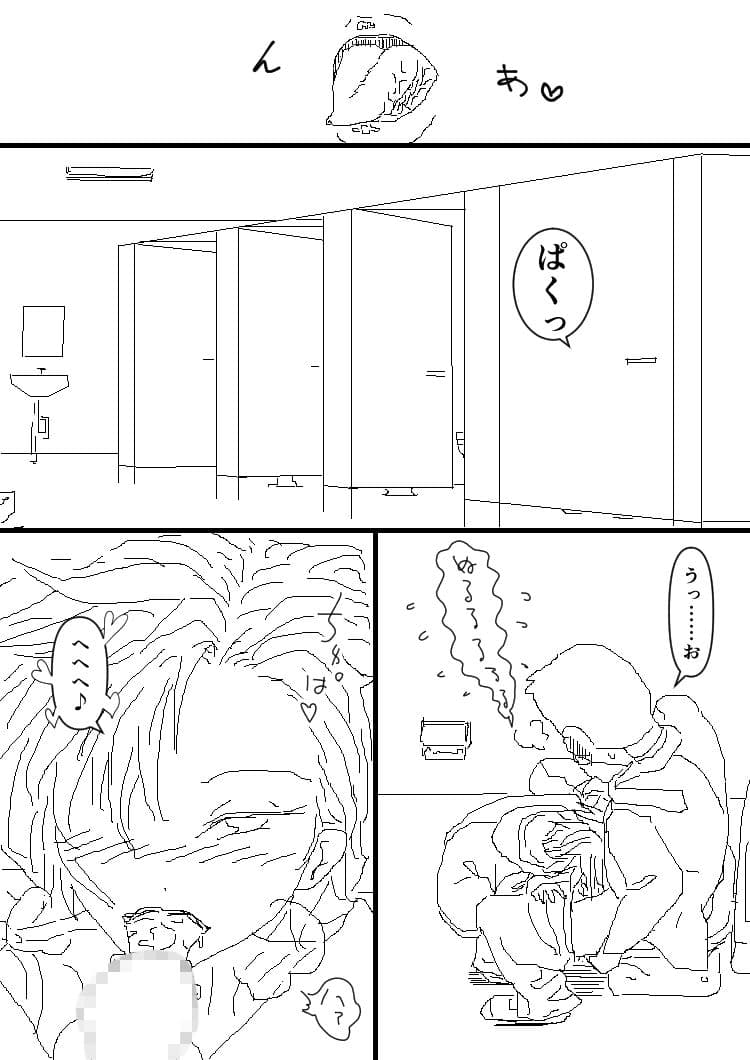 パーカーくんニブンノイチ サンプル 7