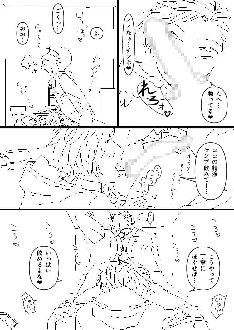 パーカーくんニブンノイチ サンプル 8