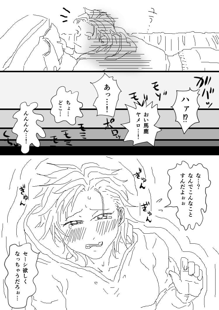 パーカーくんニブンノイチ サンプル 9