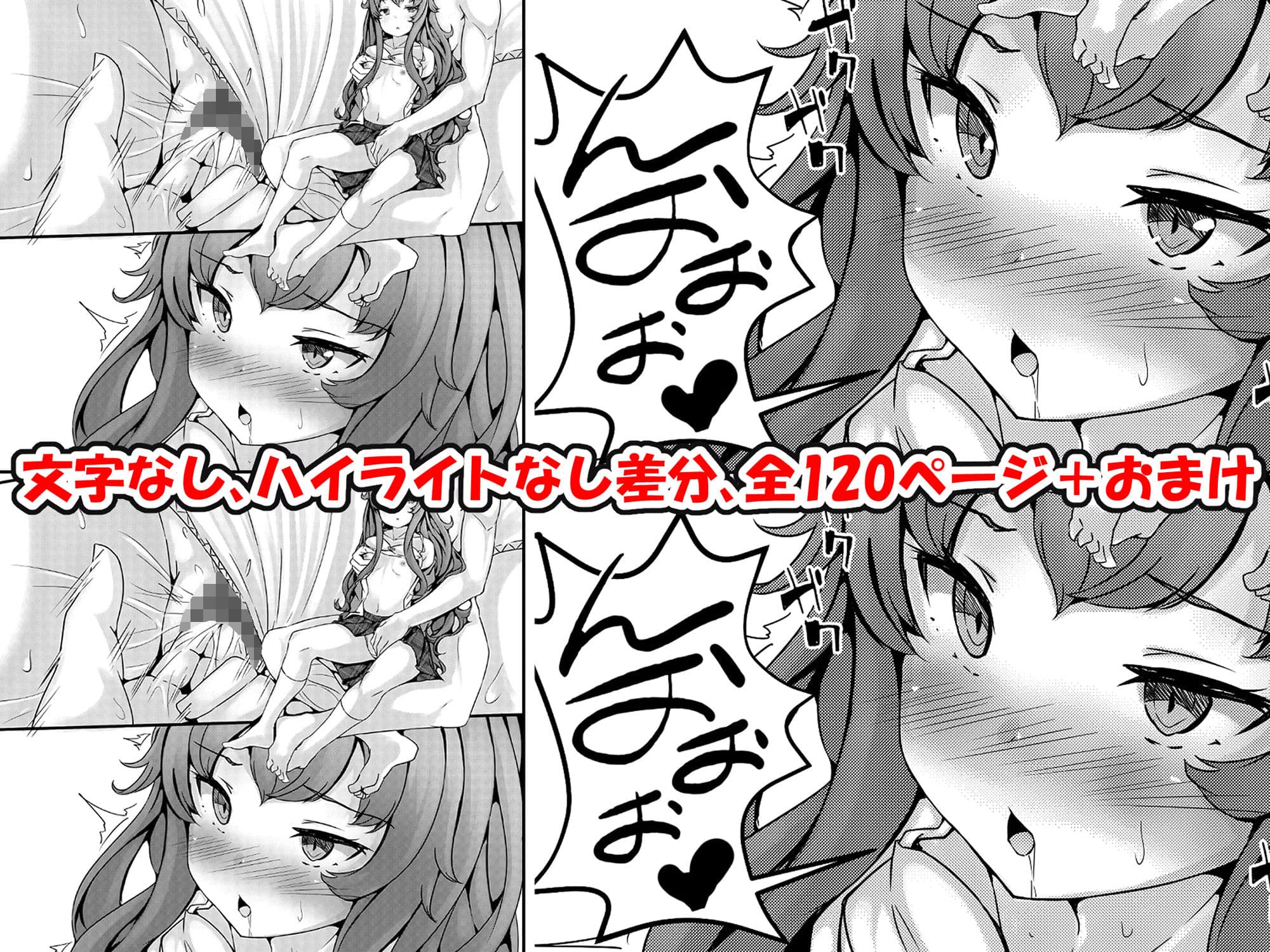 催●学園オムニバス サンプル 3