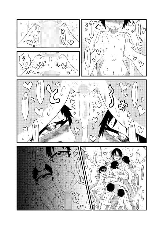 130センチ単眼メイドさん総集編2018〜2019 サンプル 9