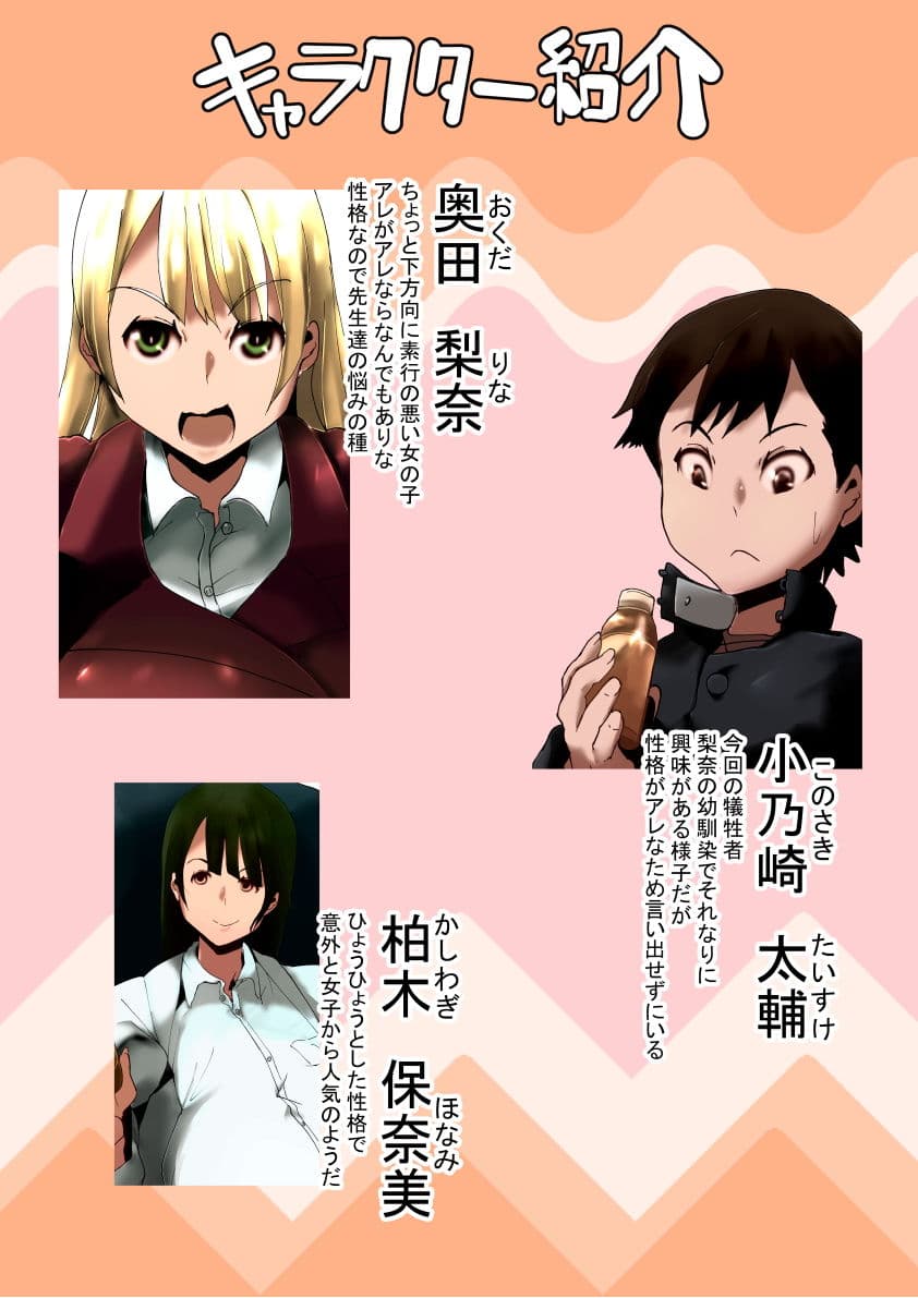 ハツイク少女1の2 サンプル 2
