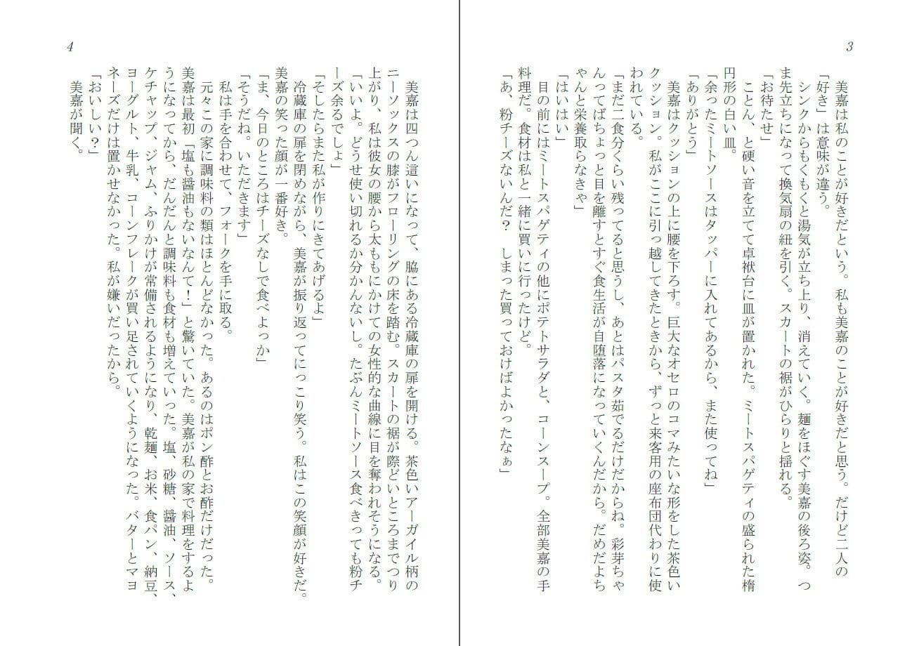 百合色50％ サンプル 1