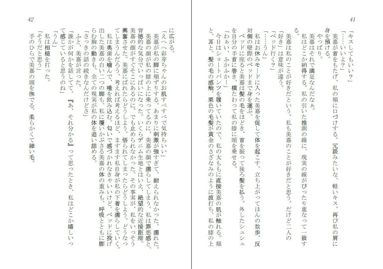 百合色50％ サンプル 2