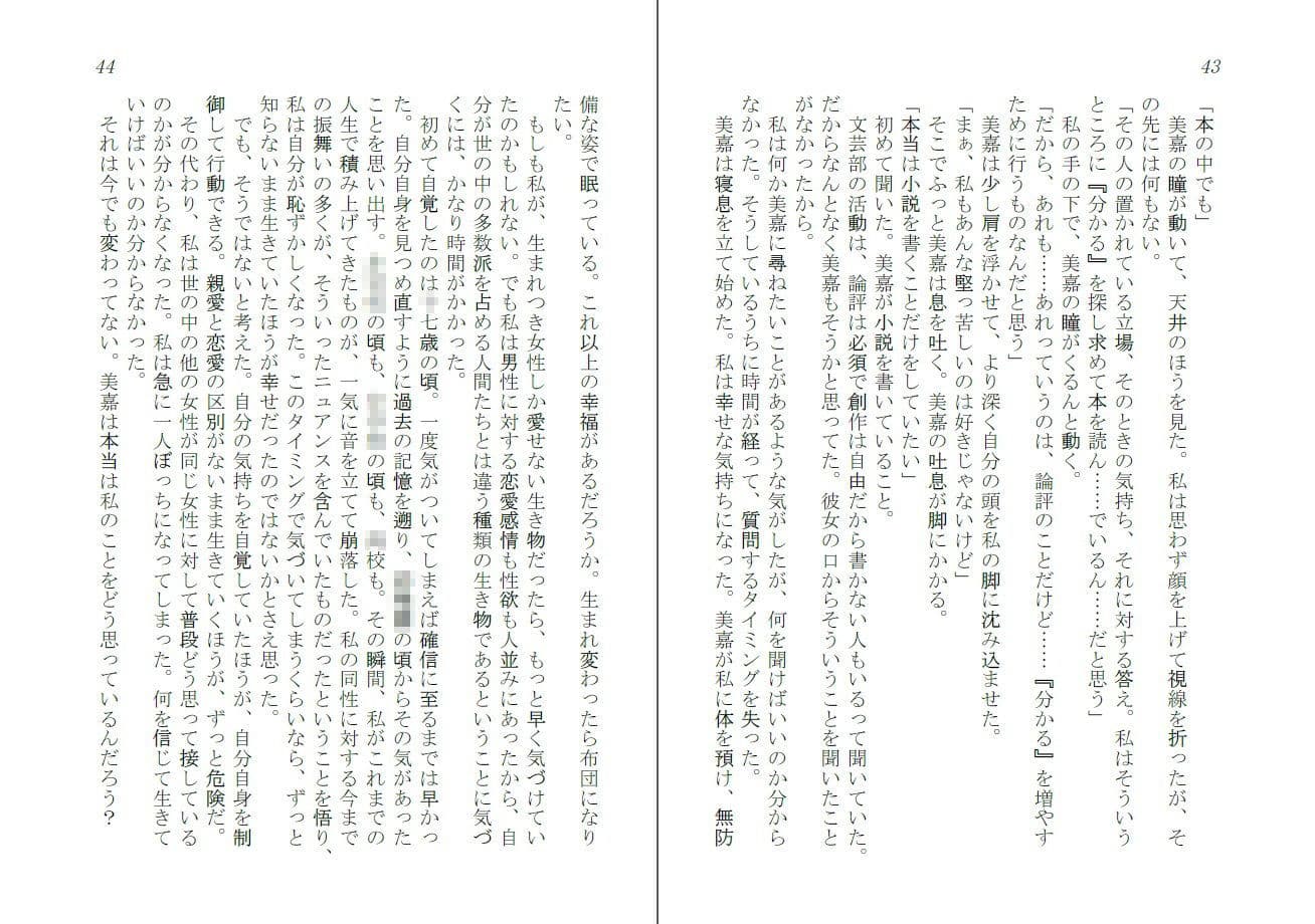 百合色50％ サンプル 3