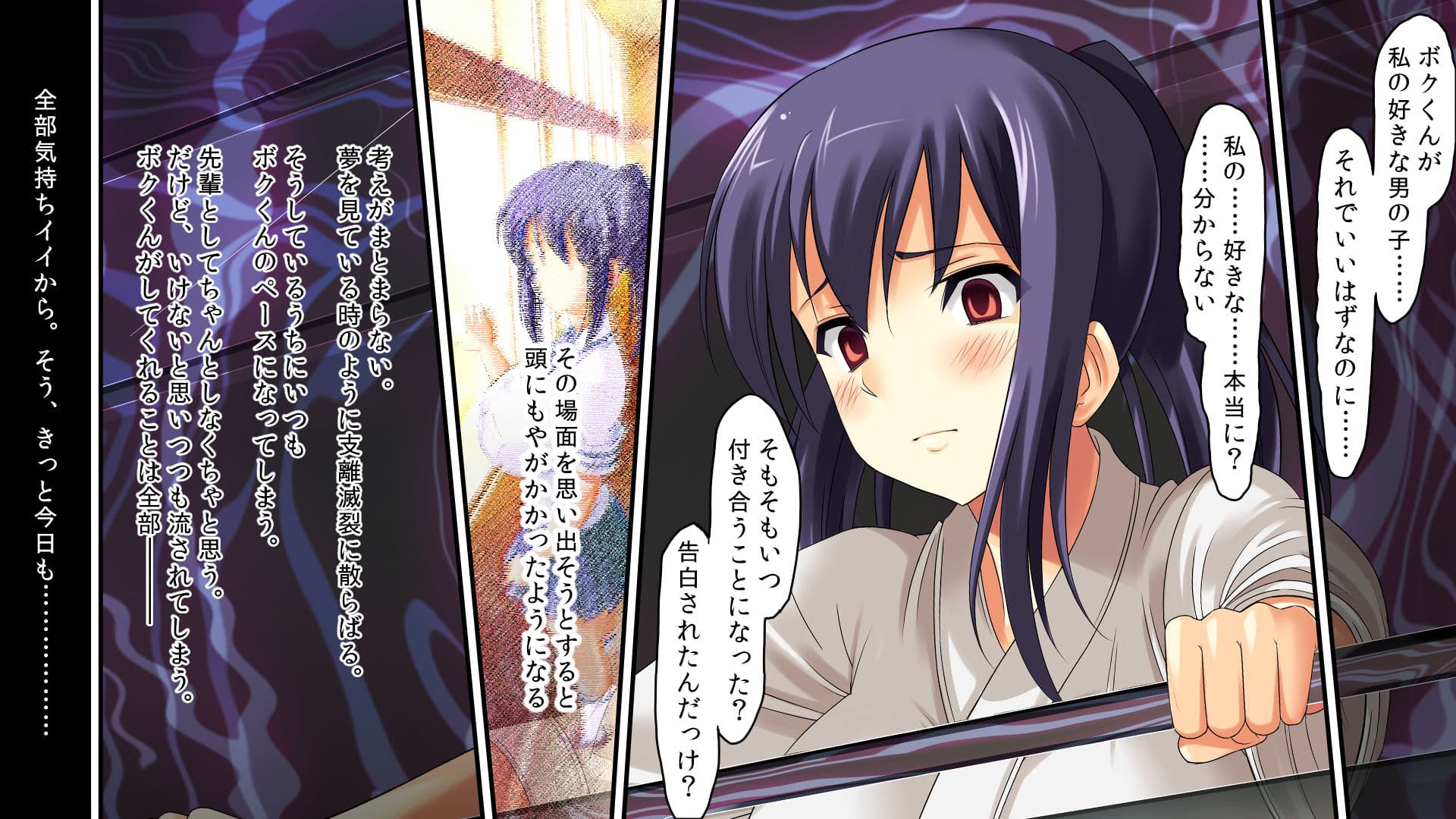 催●調教〜憧れの先輩にフラれたのでダメ元で試してみた〜 サンプル 2