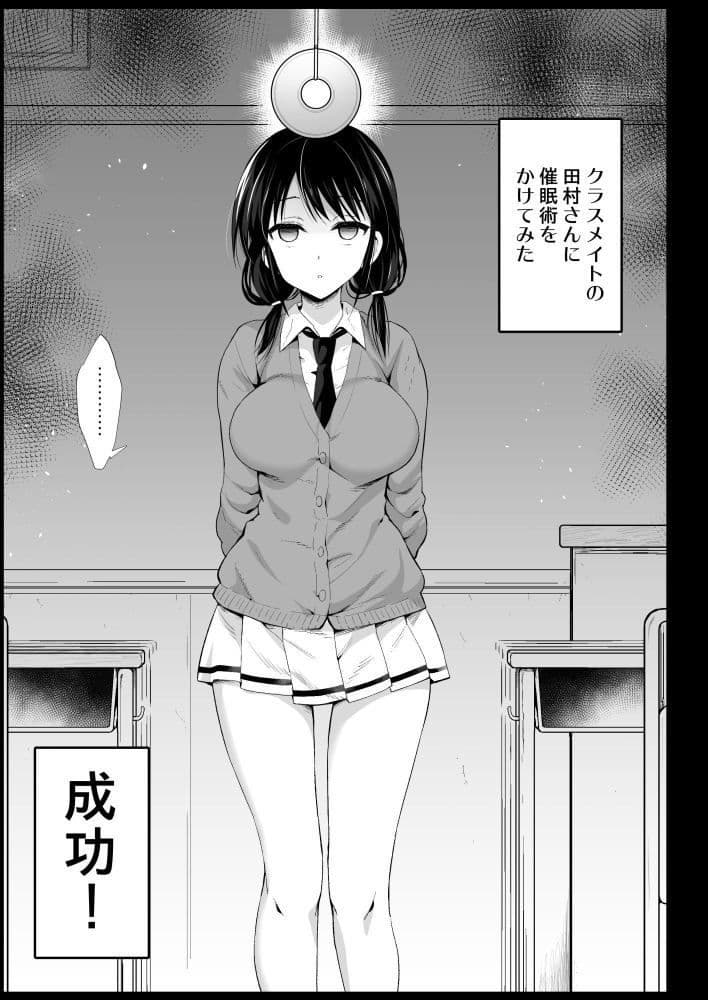 催●田村ゆり（◯◯） サンプル 1