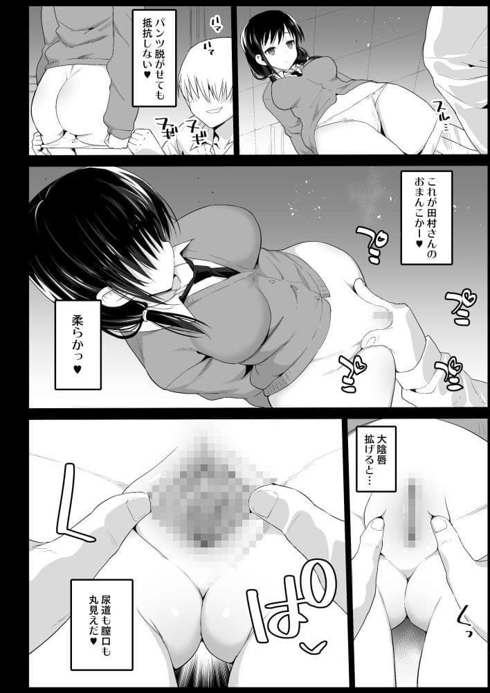 催●田村ゆり（◯◯） サンプル 2