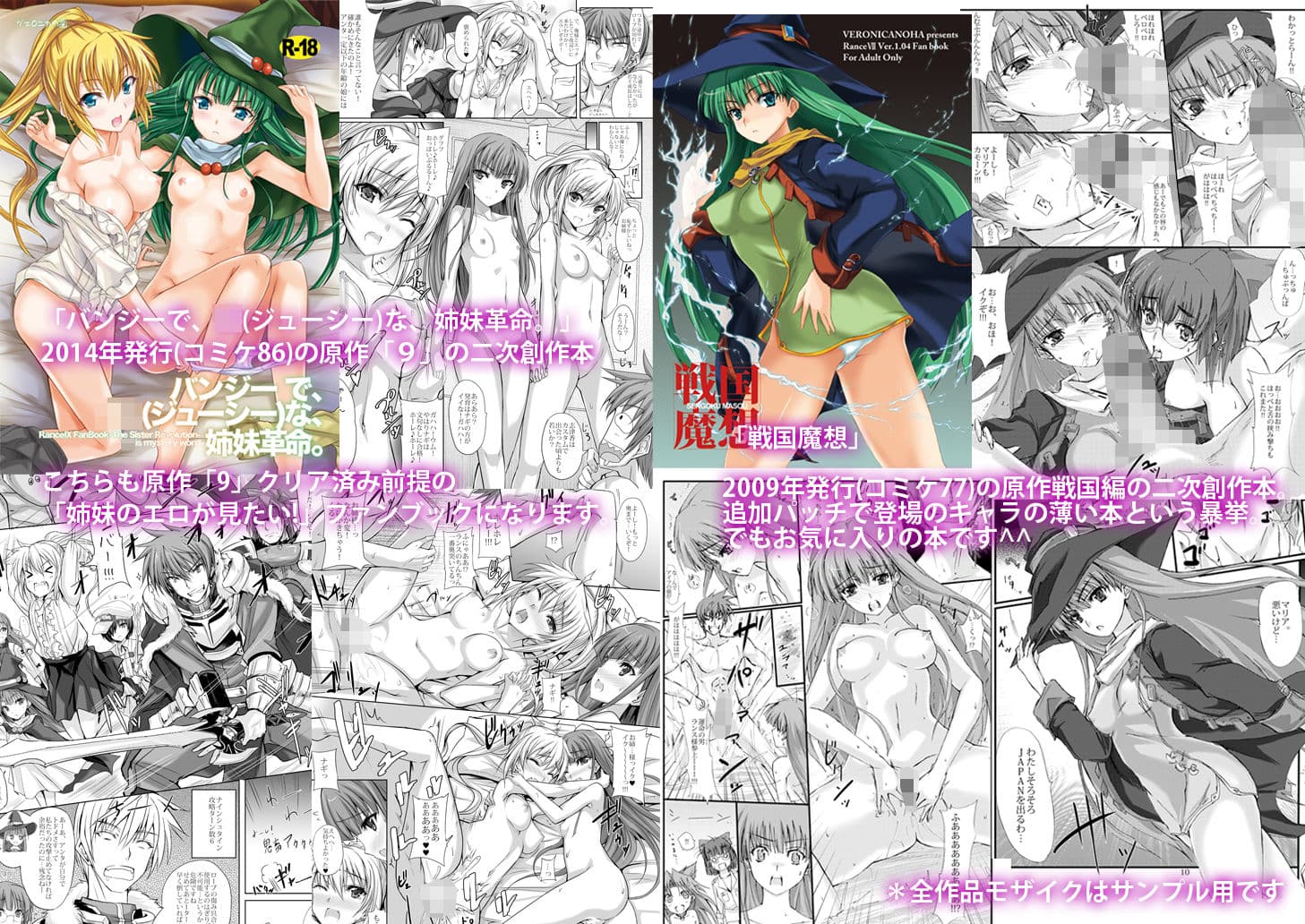 あなたの、優しくて大好きなお姉ちゃんズ。（＋シリーズ四冊セット） サンプル 3