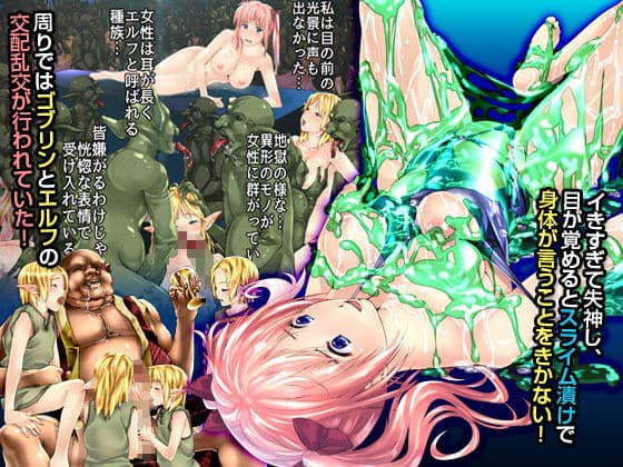 生贄少女コレクション〜全穴異種に犯●れて強●拡張＆無限絶頂〜 サンプル 2