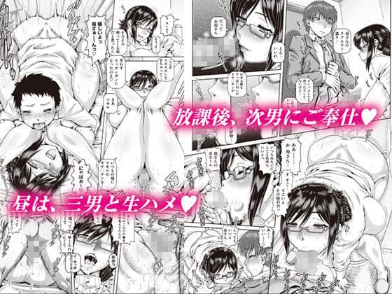 おかあさんとナイショ サンプル 2