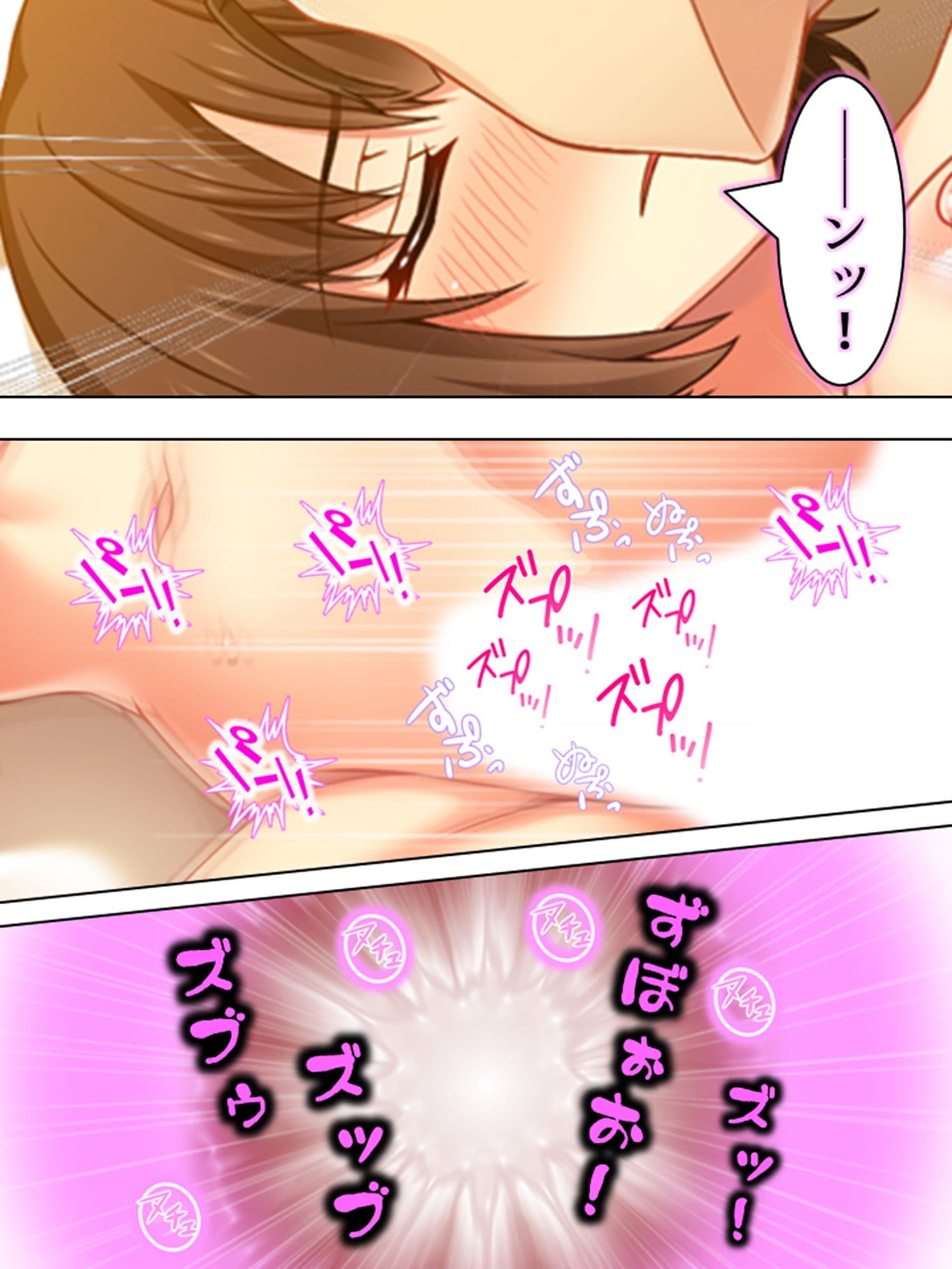寝取らせ彼女。俺のために他の男に抱かれてきてくれ 3巻 サンプル 7