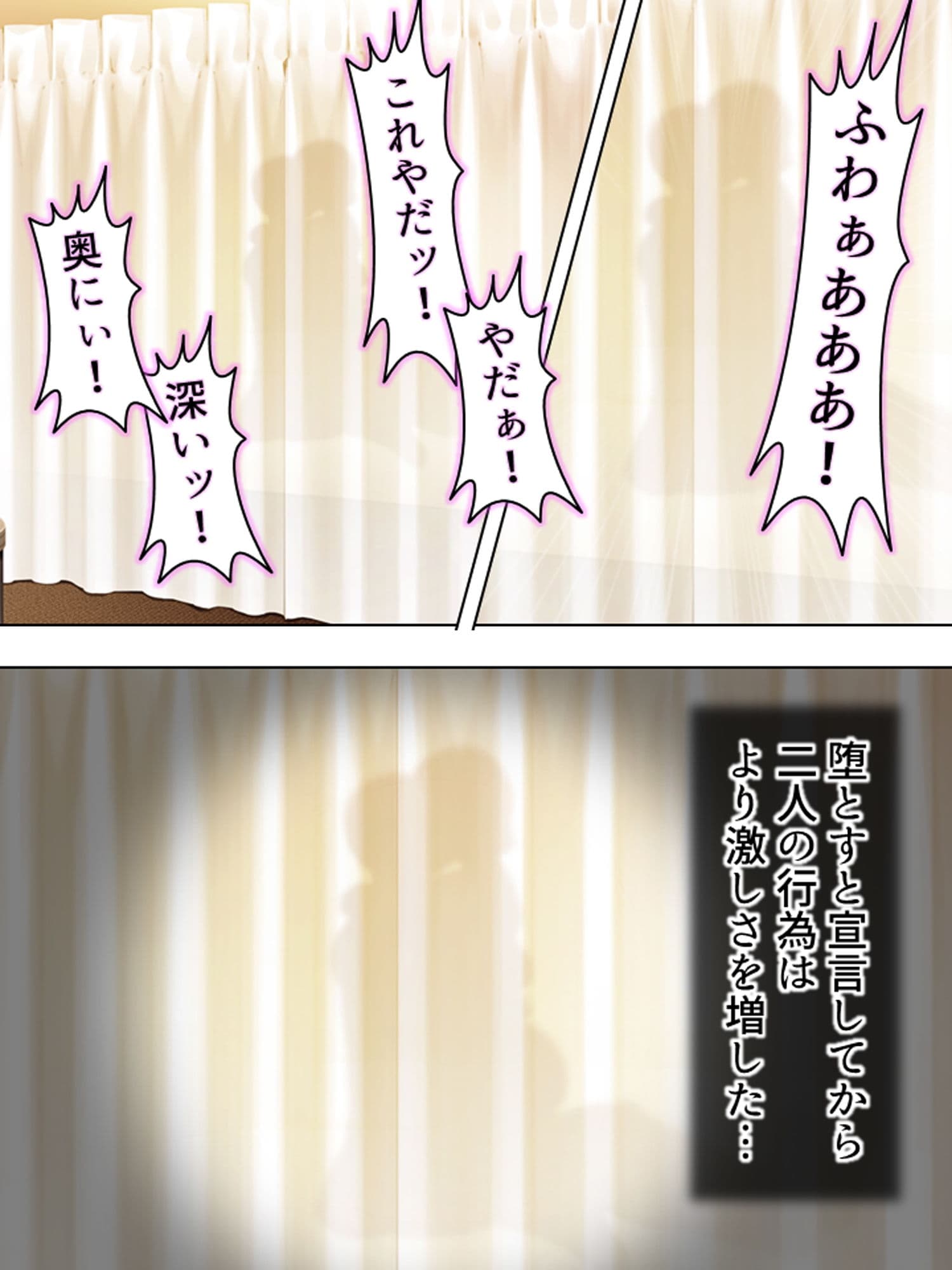 寝取らせ彼女。俺のために他の男に抱かれてきてくれ 3巻 サンプル 8