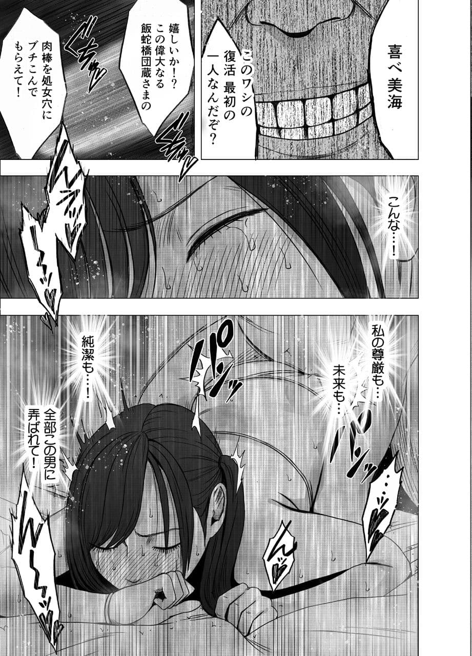 女体操作スマートフォン 完結編 サンプル 7