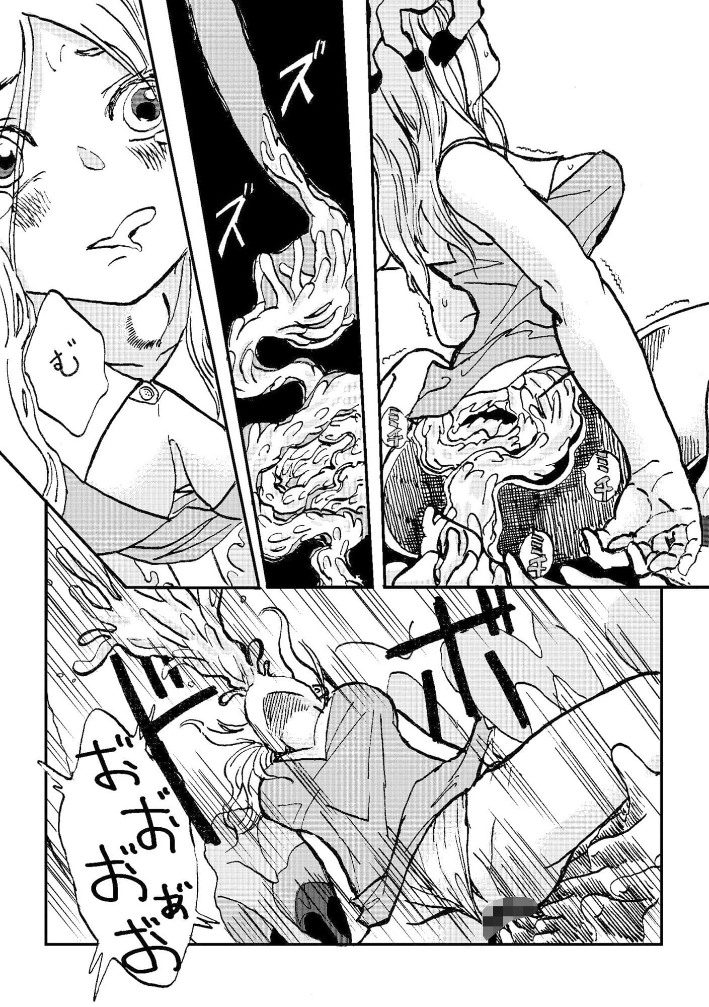 うみなおし〜不可逆変化の娘たち〜 サンプル 2