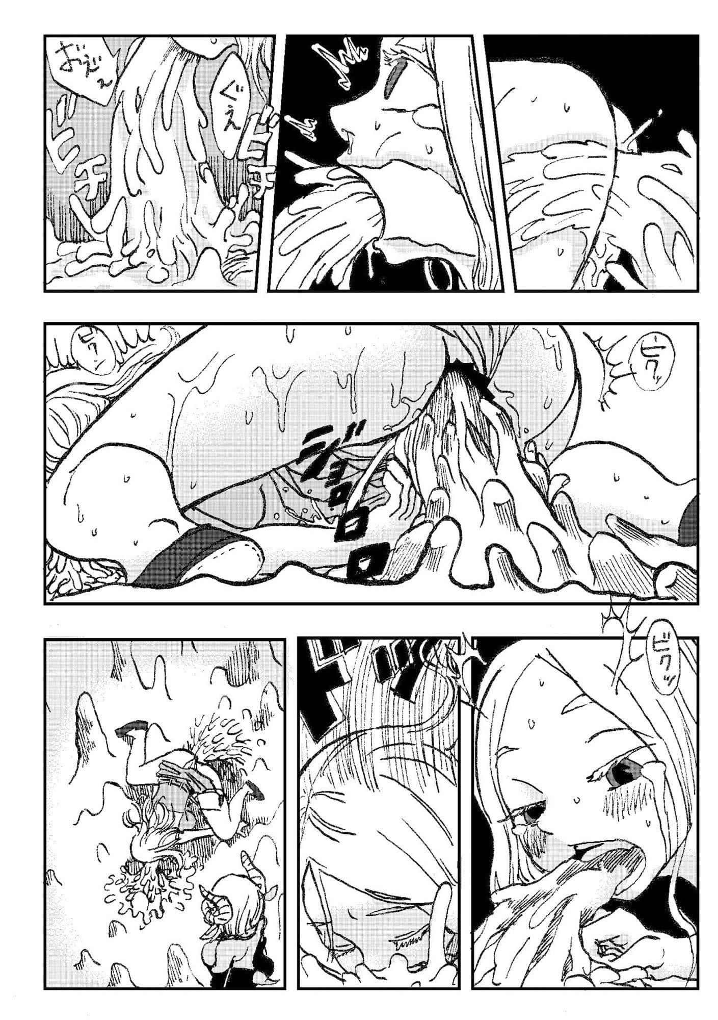 うみなおし〜不可逆変化の娘たち〜 サンプル 3