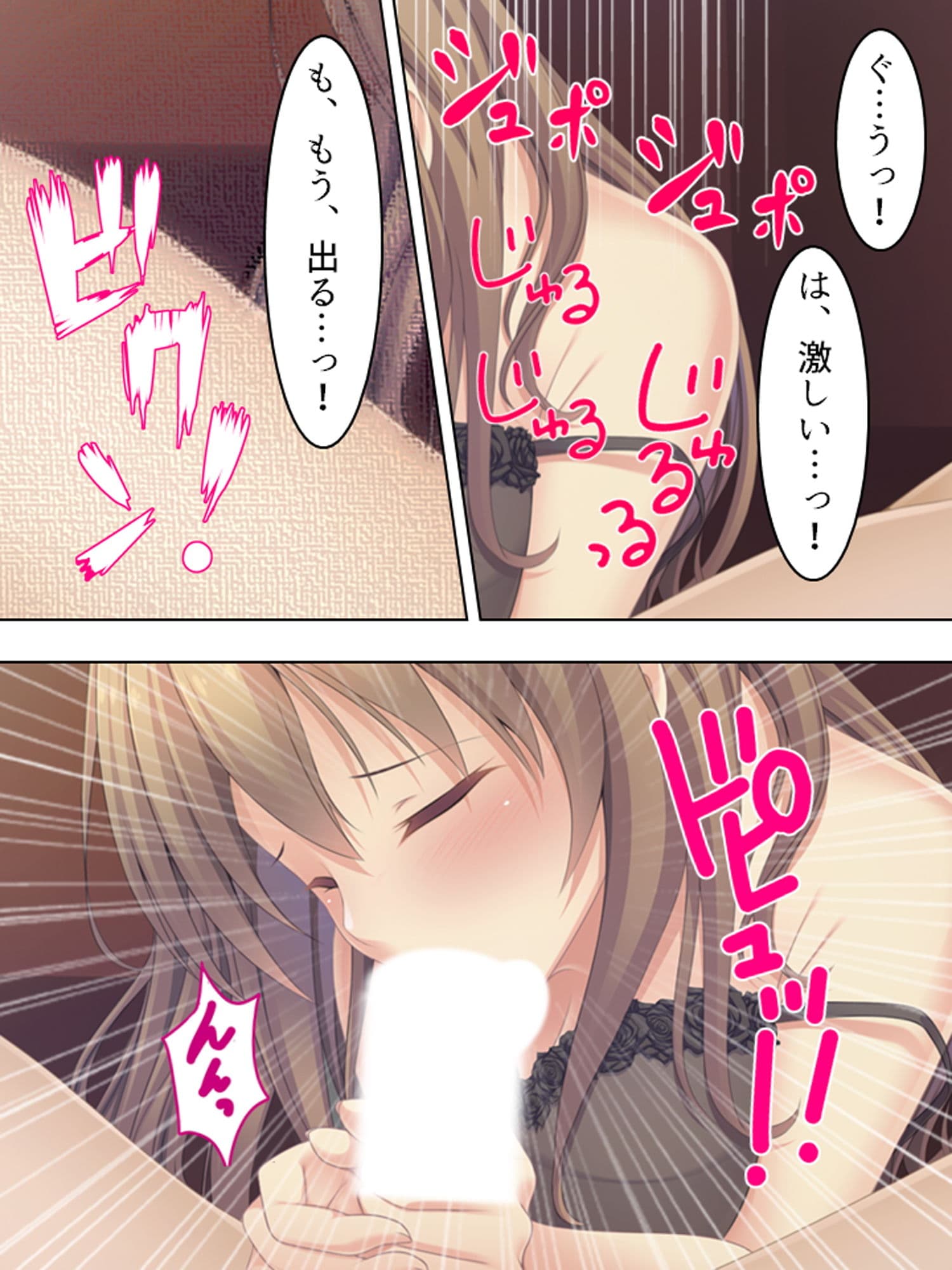 来たれ花婿！しあわせ子作りマッチング 2巻 サンプル 7