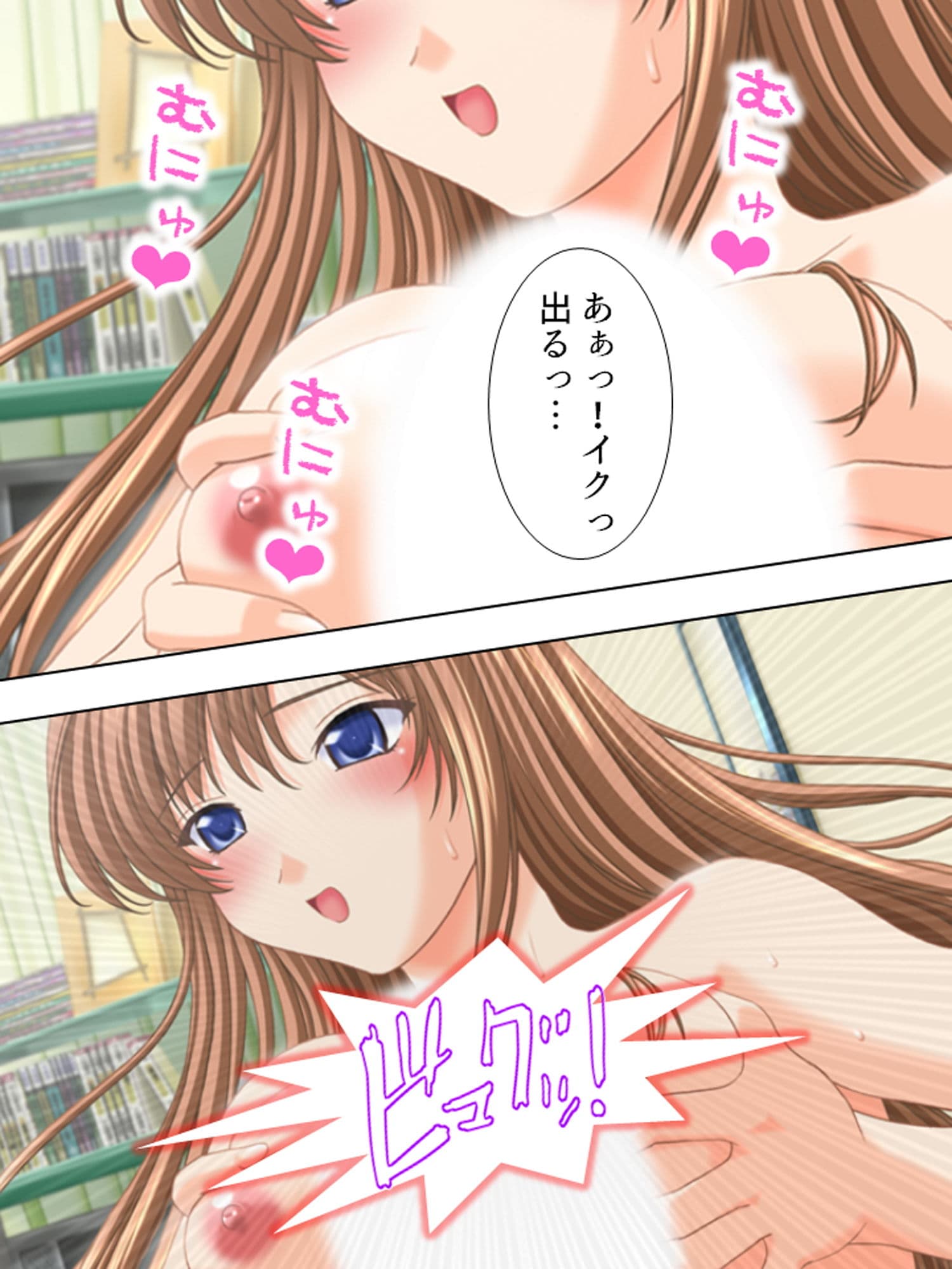 私を女にして…表現力を磨きたい巨乳生徒に迫られて 2巻 サンプル 1