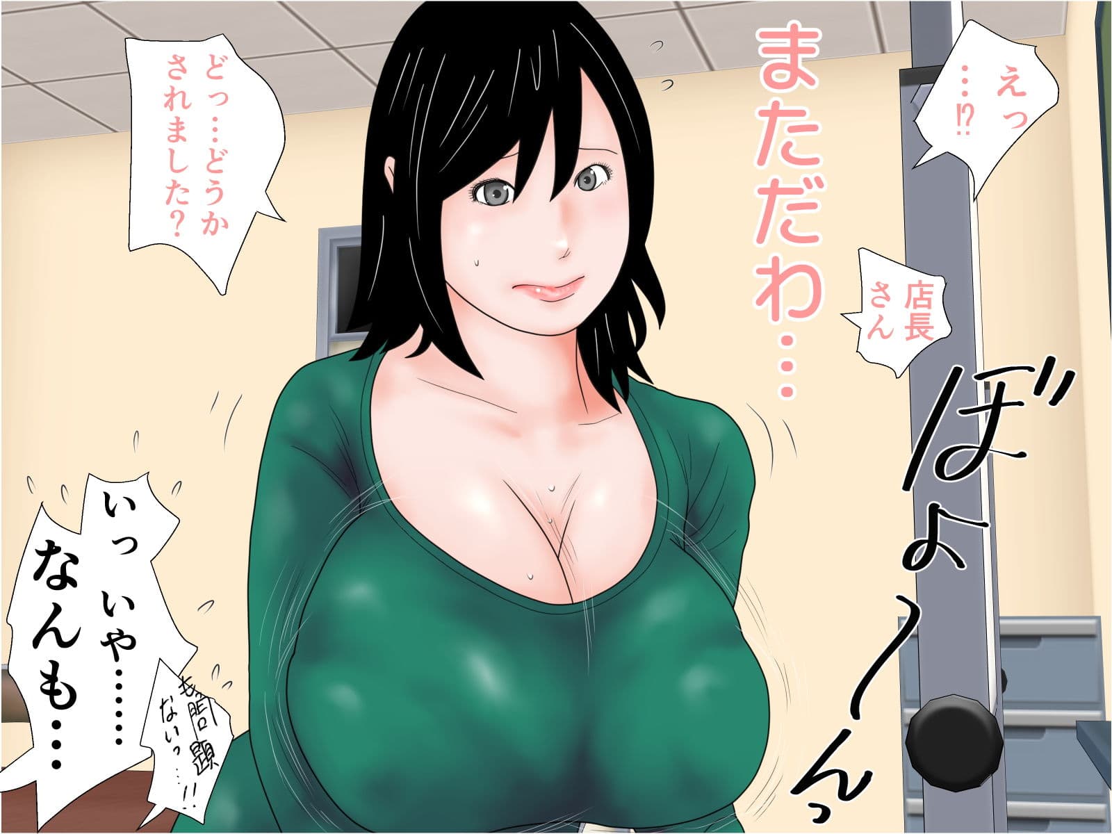 母乳妻セット サンプル 7